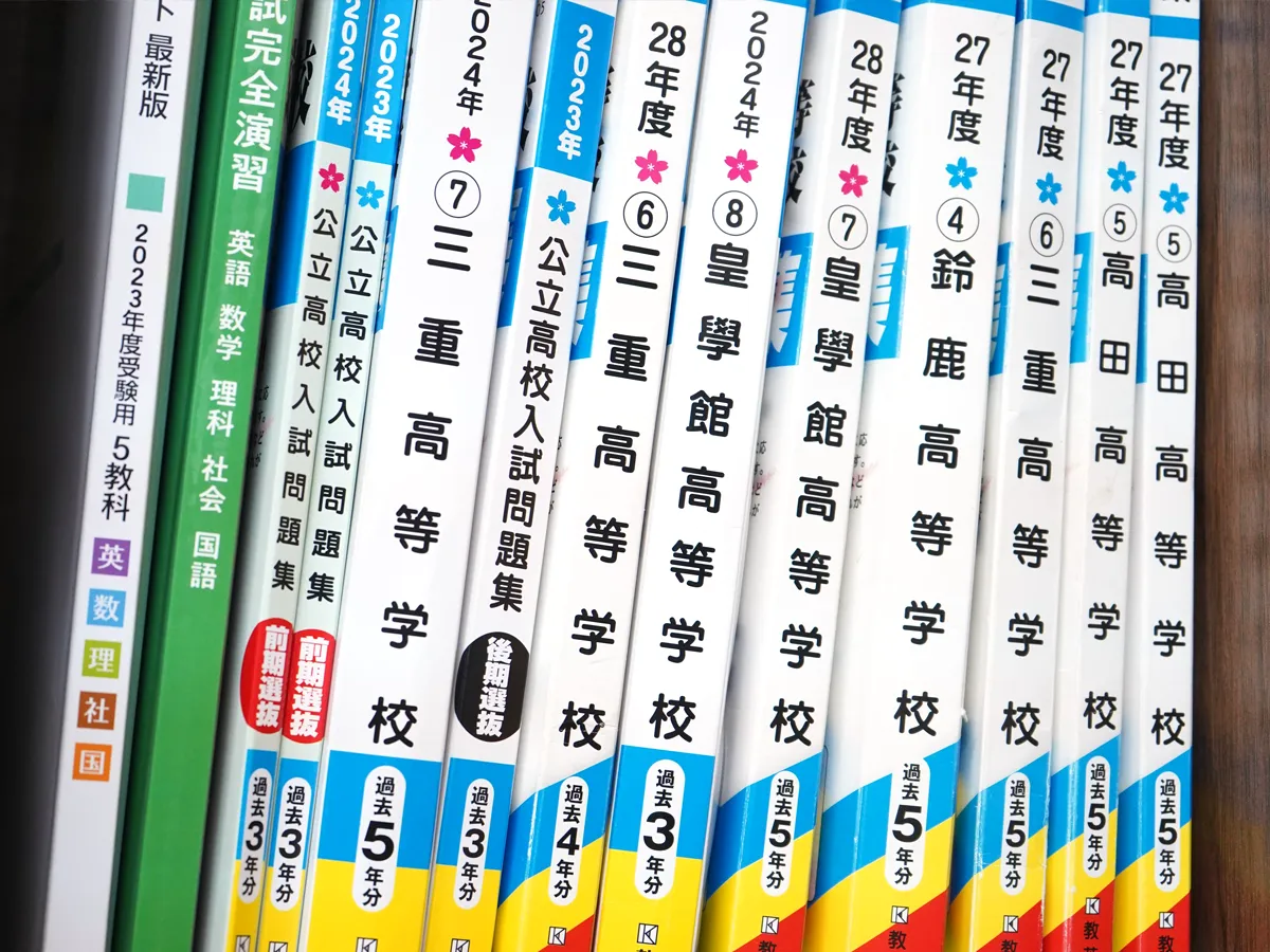 書棚に並ぶ主要5教科の過去問の参考書