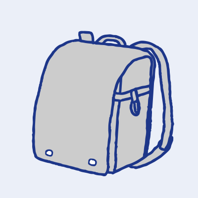 ランドセルのイラスト